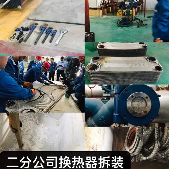 牽頭組織抽檢換熱器拆裝質(zhì)量，為夏檢提供技術(shù)指導(dǎo)